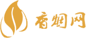 云霄香烟好不好买
